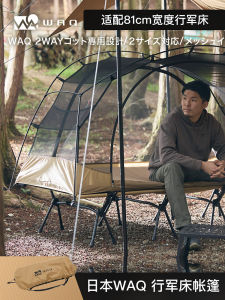 Lightweight Wide WAQ Military Camping Tent Bug Proof Outdoor Wilderness Single Person Tent with Inner Sleeping Bag Pole Included