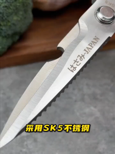 Multifunctional Kitchen Gen 5 Scissors Stainless Steel Meat Chicken Bone Cutting Scissors Can Opener