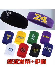 Basketball Sports Scarf & Fitness Bands: A Guide to Sweat-Absorbent Accessories