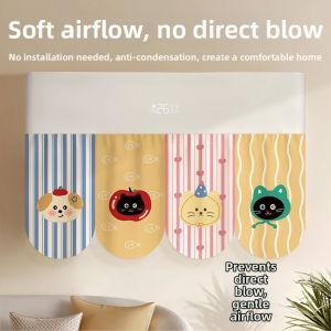 GUOQI | Anti Direct Wind Aesthetically Pleasing Dustproof Air Conditioner Curtain