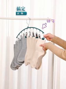 Móc treo tất vớ đồ lót DSMARTS có khóa chống gióchống trượt 10 bộ ghim cặp