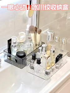 ThaiJOY ตะกร้าเก็บของ ตะกร้าใส หรูหรา สําหรับใส่เครื่องสําอาง วางซ้อนกันได้ ประหยัดพื้นที่ แข็งแรง