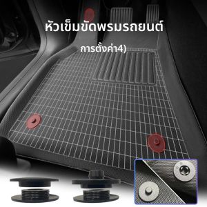 รถชั้น Mat Fastener ชุด Universal Anti SLIP BUCKLE Double Layer Auto พรมคลิป Carmat Fixation Grips