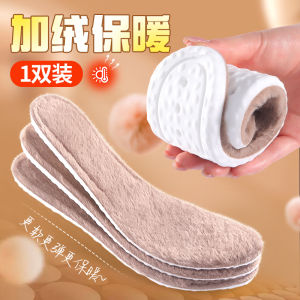 Warm Thickened Plush Shoe Inserts Mens Sports Winter Anti-Odor Absorbent Soft for Long Time Standing Autumn Winter Women