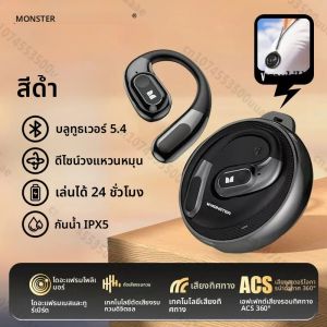 Monster AC330 OWS หูฟังบลูทูธ 5.4 ENC โทรตัดเสียงรบกวน Ture หูฟังไร้สาย 360 °   ชุดหูฟังกีฬาเสียงรอบทิศทาง