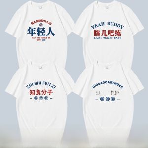 Your Beauty Today Is a Bit Unreasonable Artsy Revival Print T-shirt Men and Women Creativity Pure Cotton Short Sleeve T-shirt