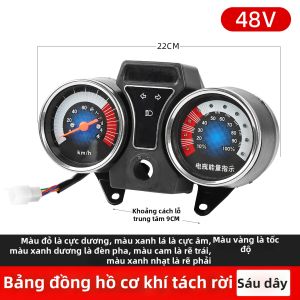 BONINGYU | Bảng Điều Khiển Xe Đạp Điện 3 Bánh 48V-72V