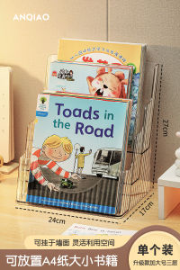 ตู้หนังสืออะครีลิกแบบหลายชั้นใสสำหรับจัดระเบียบหนังสือเด็ก ชั่วโมง ชั้นวางของสำหรับห้องนอน ชั้นวางหนังสือแบบพกพาขนาดเล็ก