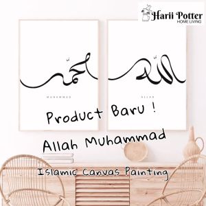 HARII POTTER HOMELIVING BOTANIC Islamic Canvas Painting Homedecor Subhan Wall Decor Painting Allah Lukisan Kanvas Islam