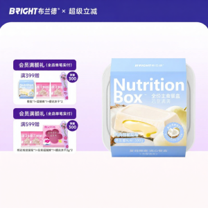 Bright | Limited Edition Duck Meat Coconut and Pear Wet Food Can