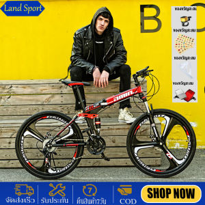 จักรยานสีเขียว คำประโยชน์: จุดเสียง 26 นิ้ว 24 สปี ด จักรยานล้อโต กีฬาจักรยาน จักรยานผู้ใหญ่ โครงเหล็กคาร์บอนสูง แบบยางหนา รับน้ำหนักได้ 250 kg