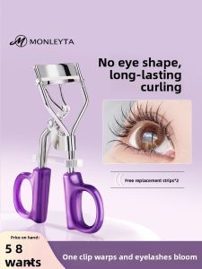 MONLEYTA | Portable Wide Angle Eyelash Curler For Beginners Long Lasting Mascara Free Shipping From Guangdong China Manlieta Brand