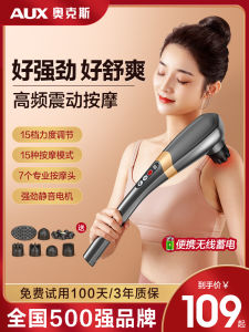 Electric Dolphin Massage Stick Handheld Percussion Shoulder Neck Waist Full Body Meridian Vibration Device AUX Brand Health Care