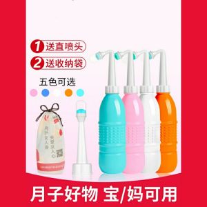 Lekang Portable Health Faucet Body Cleaner Vulva Anal Cleaner Maternity Cleaning Pp Butt Stock Artifact