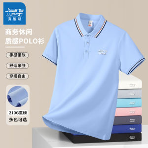 Jeanswest Summer New Heavy Stripe Polo Shirt Mens Loose Breathable Turn-down Collar Short Sleeve T-shirt Fashionable Business Casual Polyester Fiber