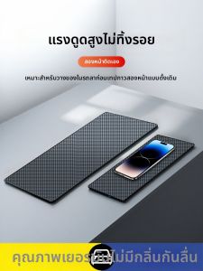MENGTAQINUO | Non-slip Heat-resistant Car Dashboard Mat