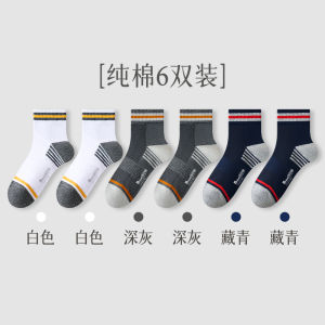 Antibacterial Pure Cotton Mid-Calf Socks for Men Sweat Absorbent Spring Autumn Winter Anti-Odor Breathable Comfortable Mens Socks