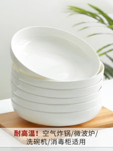 Special Air Fryer Microwave Oven Heating Bowl round Shape Bone China Dish Pure Color Japanese Style Cooking Utensil for Adults