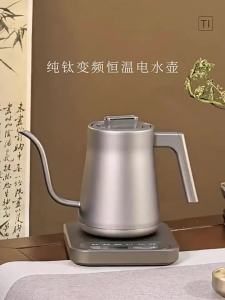 [Phích cắm dẹt] Ấm đun nước chuyên dụng bằng titan nguyên chất – inox 316 