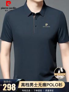 Pierre Cardin Mens Silk Polo Shirt Short Sleeve Casual Turn-down Collar Iron-free Summer New Style Solid Color Seamless