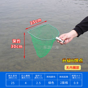 Stainless Steel Fishing Net Head Flat Handmade Nylon Mesh Large Object Fishing Net Basket Inner Circle Woven Thickened
