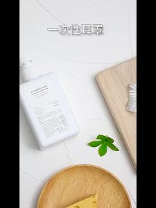 Disposable Ear Muffs, Sweet ที่ครอบหู กันน้ํา ใช้แล้วทิ้ง อาบน้ํา ร้านเสริมสวย ป้องกันหู หมวกย้อมผม, ปิดหูกันหนาว