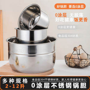 Thickened Stainless Steel 304 Inner Pot for Electric Pressure Cooker And Rice Cooker Universal High 164-165 General Purpose