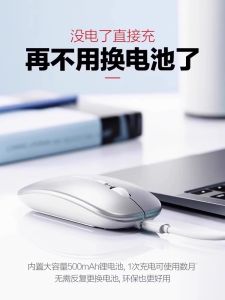 Wireless Bluetooth Mouse for Laptops And Desktop Computers Rechargeable Low Noise Esports Dual Mode Optical Work Distance 10m