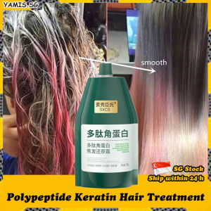 👒𝒔𝒈 𝒔𝒕𝒐𝒄𝒌👒 Hair straightening cream / Polypeptide keratin hydrating smoothing / Hair damage repair cream / 多肽角蛋白补水柔顺 / 焦发还原霜