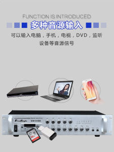 เครื่องขยายเสียง Bluetooth กำลังไฟฟ้าสูง ระบบเสียงสำหรับพื้นที่สาธารณะ ลำโพง ห้องน้ำ ห้องนั่งเล่น ห้องนั่งเล่น ลำโพง ลำโพง