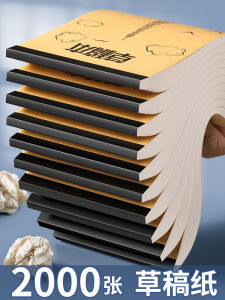 Bộ Sổ Tay Viết Bút Chì Dày Cho Học Sinh Tiểu Học Trung Học Cơ Sở Trung Học Phổ Thông Đại Học Sổ Tay Trắng Có Đường Cắt Rời