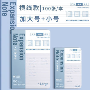 กระดาษโน้ตแบบขยายได้เคล็ดลับการศึกษาแบบพับได้ข้อความที่ไม่กีดขวางใช้งานได้จริงสำหรับการทดสอบการขยายการจดบันทึก นักเรียน ครั้งกระดาษโน้ต