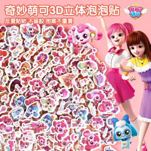 Miệng Bọt Biển Hoạt Hình 3D Chống Thấm Nước Trong Suốt Giáo Dục Trẻ Em Từ 3-6 Tuổi Cho Bé Gái Đồ Chơi Giáo Dục Sáng Tạo