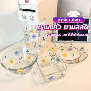 เซ็ตจาน แก้วน้ำน ชาม ดอกไม้น่ารัก ชุดเครื่องครัว ขายแยกชิ้น Tableware