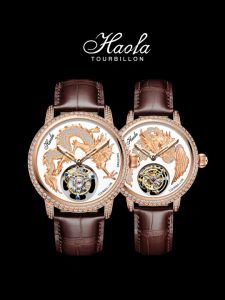 HAOFA 1801 DRAGON TOURBILLON WATCH