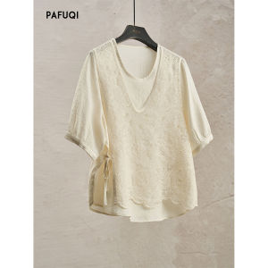 PAFUQI | Embroidered Lace Illusion Two-Piece Top