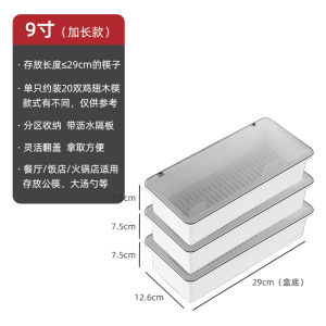 กล่องเก็บตะเกียบแบบมีฝาปิดสำหรับใช้ในครัวและร้านอาหาร ชั้นวางของแบบสองชั้น พลาสติก ที่อยู่อาศัย สไตล์ใหม่ กล่องเก็บตะเกียบแบบไม่มีฝา