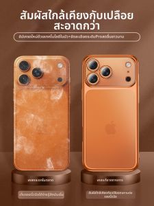 GUANBAINIAN | Matte Glass Flow Light Magnetic Full-body Shockproof Phone Case Ultra-thin