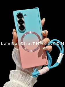 Premium Ins Style Summer Gradient Magnetic Attraction Lanyard Compatible with Zfold6 Mid-Axis Full Cover Phone Case New Zfold5 Folding Screen Protective Cover Zfold7 Trendy Womens Popular Lanyard