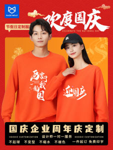 เสื้อสเวตเตอร์คอกลมแขนยาวพิมพ์โลโก้สำหรับงานวันชาติ ชุดทำงาน ท่องเที่ยว ทีมงาน เสื้อผ้าทำงาน ฤดูใบไม้ร่วง 2024 ผ้าโพลีเอสเตอร์