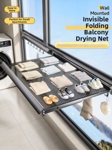 XINGYOU | No-drilling Folding Retractable Clothes Hanger