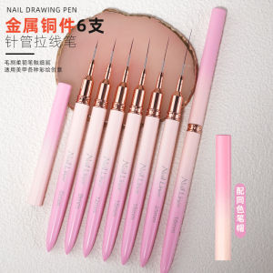 Ultra-Fine Nail Art Pen Line Drawing Tool 5mm Professional Edge Hooking Pen for French Style Nail Art Salon Exclusive