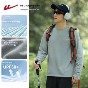 Warrior | Quick Dry Half Zip Running Top