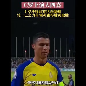 24/25 ริยาดล่าสุดเสื้อฟุตบอลเหย้าและเยือนของคริสเตียโน่ โรนัลโด้ หมายเลข 7 ฤดูกาล 2023/2024 เสื้อเหย้าของริยาด วินเนอร์ หมายเลข 7 ของโรนัลโด้ และหมายเลข 10 ของเนย์มาร์ เสื้อแขนสั้นฟุตบอล เสื้อฝึกซ้อมและแข่งขันสำหรับผู้ใหญ่ หมายเลข 10 ของเนย์มาร์ เสื้อฟุตบ