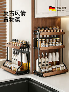 MADASHUAI | Multi-functional Kitchen Storage Rack for Spices and Utensils Multi-layer
