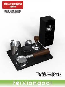 Timemore | Coffee Tamping Mat Silicone Pad for Espresso Machine