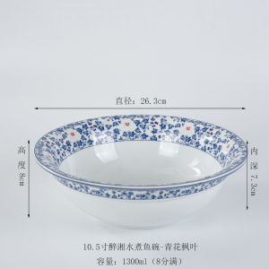 Home Use Restaurant Style Sichuan Spicy Fish Soup Bowl Large Size Bloodworms And Offal Hotpot Ceramic Dish for Hotels And Restaurants
