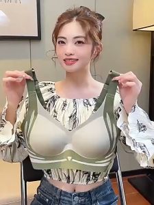 INTIMA Soft Support Small Chest Gathered Seamless Bra Women Non-wired Comfort Thin Cup Bra Lingerie