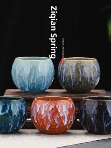 Yao Bian Kung Fu Tea Cup Set