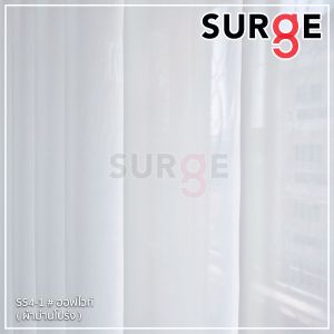 SURGE ผ้าม่านโปร่ง ผ้าโปร่ง ม่านโปร่ง ผ้าโปร่งตาไก่ ผ้าม่าน ผ้าม่านตาไก่ ผ้าม่านขาว ผ้าโปร่งสีเทา ผ้าม่านมินิมอล ผ้าม่านคาเฟ่ ผ้าลอนสวย กรองแสงนุ่มนวลเป็นธรรมชาติ เนื้อผ้าแน่น ไม่อมฝุ่น รหัส SS4 SS5 CRH1